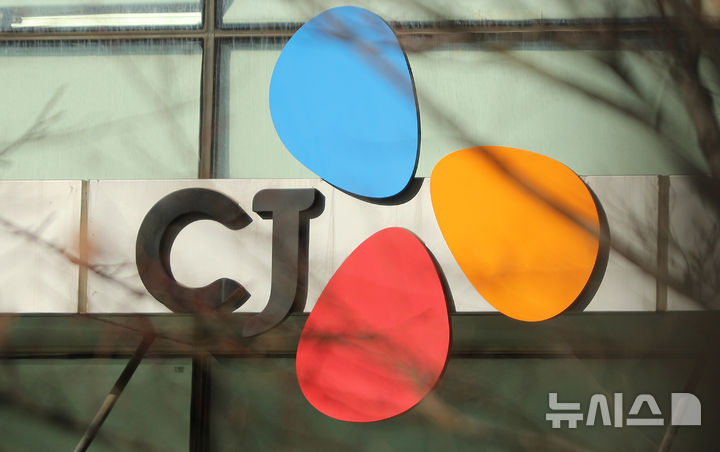 [서울=뉴시스] 김혜진 기자 = CJ제일제당과 대한제분 등 밀가루 가격 담합 의혹으로 인해 주요 제분업체들에 대한 압수수색이 진행중인 11일 서울 중구 CJ제일제당 본사 모습이 보이고 있다. 2025.12.11. jini@newsis.com