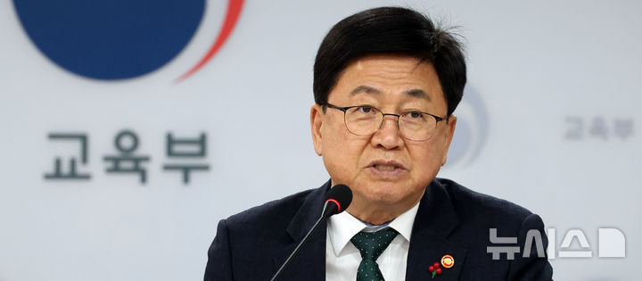[세종=뉴시스] 강종민 기자 = 최교진 교육부 장관이 지난 11일 세종시 정부세종청사에서 열린 국가균형성장을 위한 지방대학 육성 추진단 제1차 회의에서 발언하는 모습. 2025.12.11. ppkjm@newsis.com
