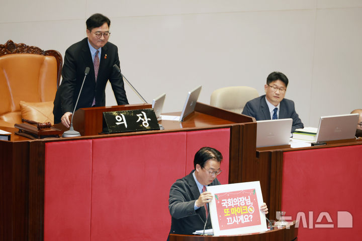 [서울=뉴시스] 고승민 기자 = 우원식 국회의장이 11일 서울 여의도 국회에서 열린 본회의에서 피켓을 앞에 놓고 필리버스터를 진행하고 있는 곽규택 국민의힘 의원을 바라보고 있다. 2025.12.11. kkssmm99@newsis.com