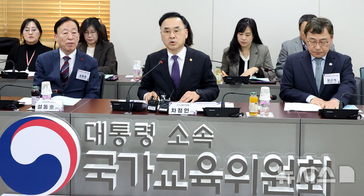 [서울=뉴시스] 추상철 기자 = 차정인 국가교육위원회 위원장이 지난 11일 오후 서울 종로구 정부서울청사에서 열린 고교학점제 관련 시도교육감 간담회에서 발언하는 모습. 2025.12.11. scchoo@newsis.com