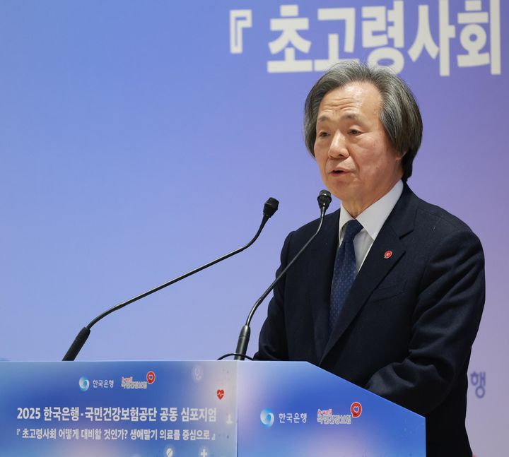 건보공단, 2년 뒤 1.6조 적자 예상…"적정진료 계도에 주력"