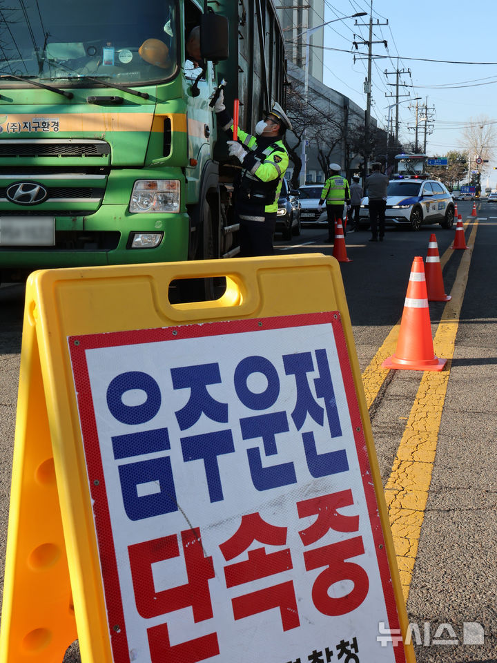 [인천=뉴시스] 전진환 기자 = 11일 오후 인천 중구 월미도 인근 도로에서 중부경찰서 교통안전계 소속 경찰이 연말연시 불시 음주운전 단속을 하고 있다. 2025.12.11. amin2@newsis.com