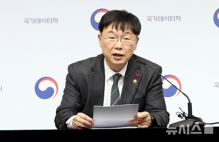 [세종=뉴시스] 강종민 기자 = 안형준 국가데이터처장이 11일 세종시 정부세종청사에서 2026년 국가데이터처 업무보고 주요 내용을 발표하고 있다. 2025.12.11. ppkjm@newsis.com