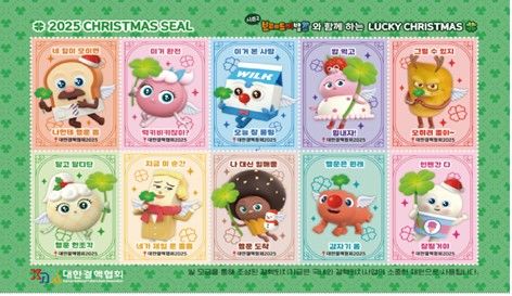 [부산=뉴시스] '브레드이발소 시즌2' 캐릭터를 활용한 올해 크리스마스실. (사진=부산시 제공) 2025.12.12. photo@newsis.com *재판매 및 DB 금지