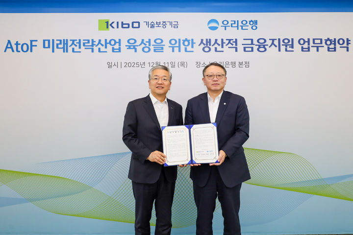 [서울=뉴시스] AtoF 미래전략산업 육성을 위한 생산적 금융지원 업무협약. (사진=기술보증기금 제공) 2025.12.12. photo@newsis.com *재판매 및 DB 금지