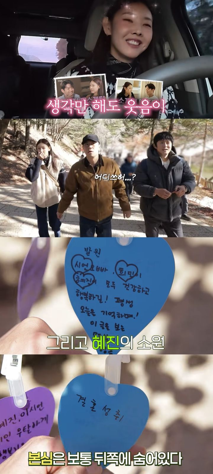 [서울=뉴시스]'한혜진 Han Hye Jin'(사진=유튜브 캡처)2025.12.12 photo@newsis.com *재판매 및 DB 금지