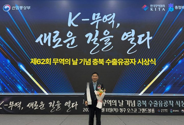 고현국 전진건설로봇 대표이사. (사진=전진건설로봇) *재판매 및 DB 금지