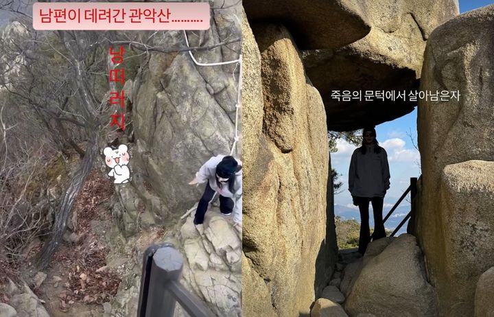 [서울=뉴시스] 한예슬. (사진=한예슬 인스타그램 캡처) 2025.12.12. photo@newsis.com *재판매 및 DB 금지