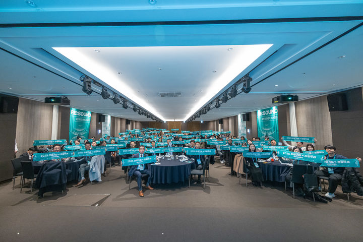 대전관광공사, 관광기업×관광두레 네트워킹데이 성료 - 뉴스 썸네일 이미지