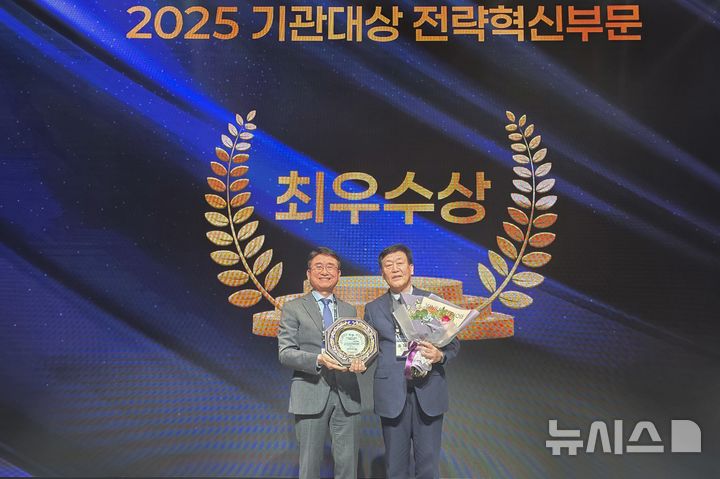 [세종=뉴시스]한국서부발전은 지난 11일 서울 플렌티컨벤션에서 열린 '2025 한국감사인대회'에서 전략혁신분야 최우수상과 감사품질혁신상을 수상했다.(사진=서부발전 제공)