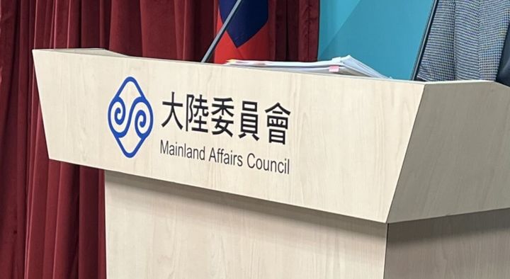 [서울=뉴시스] 대만 대륙위원회.(출처: 대만중앙통신) 2025.12.12. *재판매 및 DB 금지