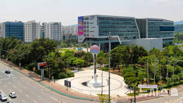 [성남=뉴시스]현충탑이 보이는 성남시 중원구 여수동 시청 전경(사진=성남시 제공2025.12.12.photo@newsis.com