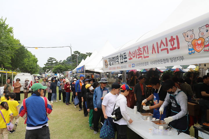 밀양시 한우축산물 페스티벌.(사진=경남도 제공) *재판매 및 DB 금지