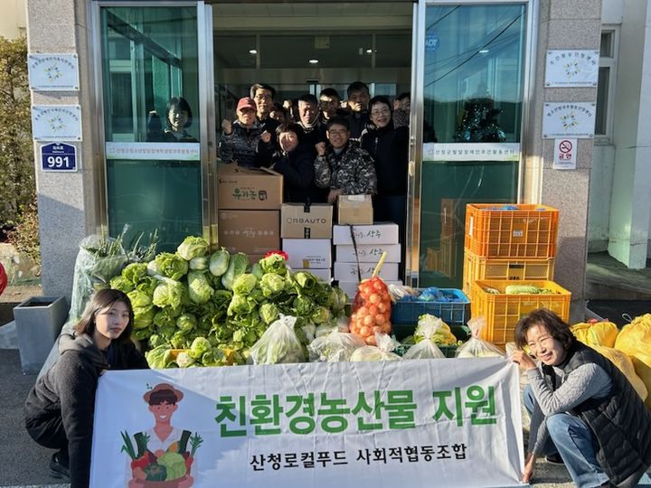 [산청=뉴시스] 산청로컬푸드 사회적협동조합 성품 기부 (사진=산청군 제공) 2025. 12. 12. photo@newsis.com *재판매 및 DB 금지