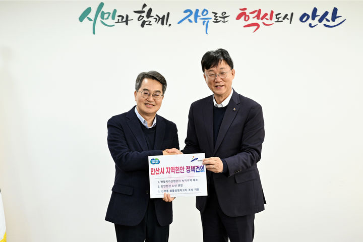 [안산=뉴시스] 이민근 경기 안산시장(오른쪽)이 11일 안산시청에서 김동연 경기도지사에게 안산시 현안해결을 위한 건의서를 전달하고 기념촬영을 하고 있다. (사진=안산시 제공) 2025.12.12. photo@newsis.com *재판매 및 DB 금지