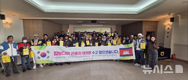 [괴산=뉴시스] 충북 괴산군 외국인 계절근로자 (사진= 괴산군 제공) photo@newsis.com *재판매 및 DB 금지