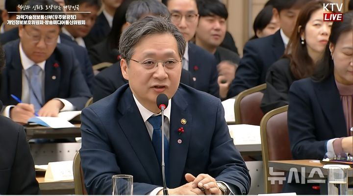 [서울=뉴시스] 윤영빈 우주항공청장이 12일 우주청 업무보고를 위해 발언하고 있다. (사진=유튜브 라이브 캡처) 2025.12.12. photo@newsis.com