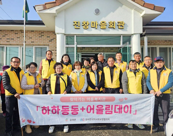 [창녕=뉴시스] 유어면 지사협 위원들이 갈비탕 상차림 행사 후 기념촬영하고 있다. (사진=창녕군 제공) 2025.12.12. photo@newsis.com *재판매 및 DB 금지