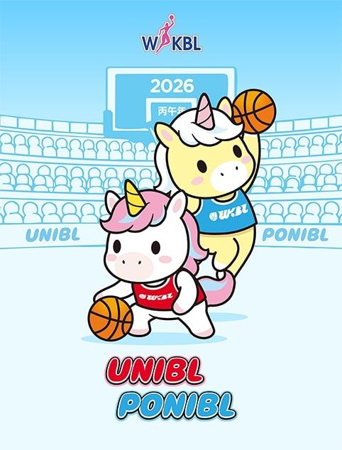 [서울=뉴시스] 여자프로농구 신규 캐릭터 유니블과 포니블. (사진=WKBL 제공) *재판매 및 DB 금지
