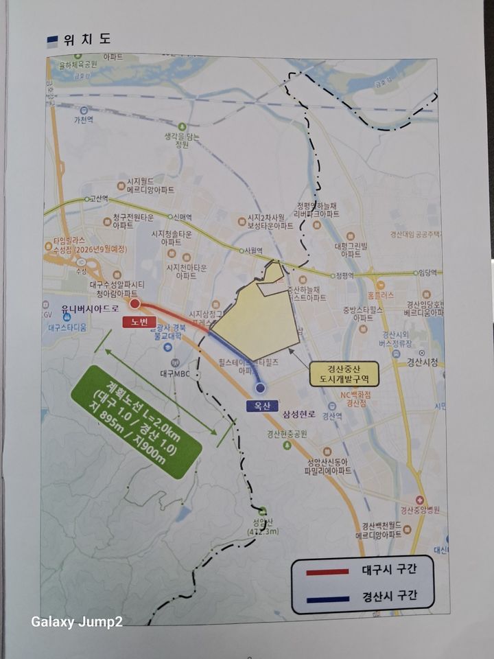 대구 노변~경산 옥산 광역도로 건설사업 노선도 (사진=경산시 제공) *재판매 및 DB 금지