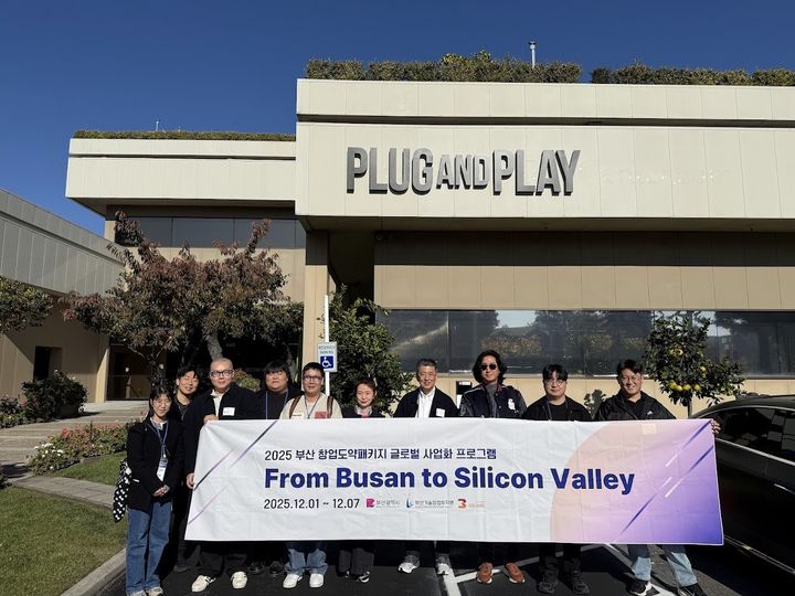 [부산=뉴시스] 부산기술창업투자원(부산창투원) 글로벌 사업화 프로그램에 참여한 지역 스타트업 5개사. (사진=부산기술창업투자원 제공) 2025.12.12. photo@newsis.com *재판매 및 DB 금지