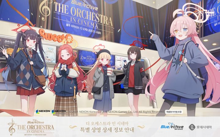 넥슨 '블루 아카이브' 4주년 영화, 롯데시네마서 개봉