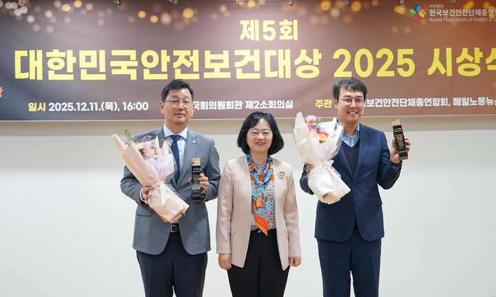 [울산소식]김태선 의원, 안전보건대상 '우수 국회의원상' 등