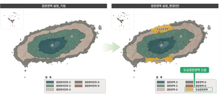 [제주=뉴시스] 제주도 경관계획 재정비를 위한 경관구조 설정안. (사진=제주도 제공) photo@newsis.com *재판매 및 DB 금지