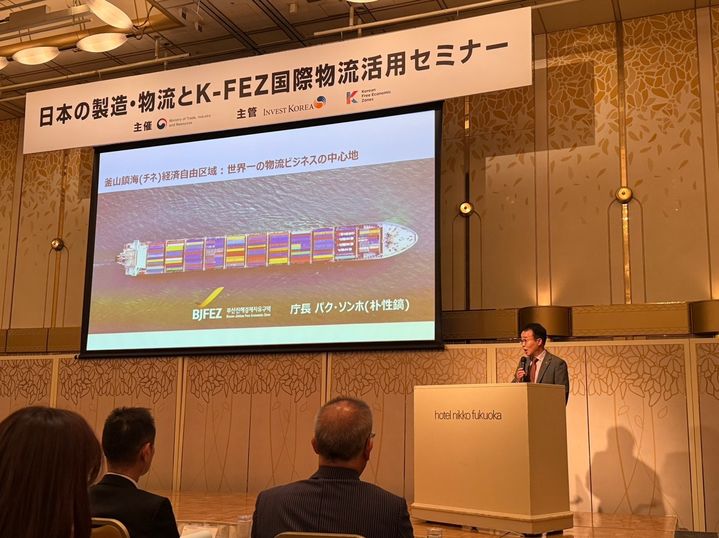 [창원소식]부산진해경자청, 후쿠오카 '투자유치 IR 참여' 등