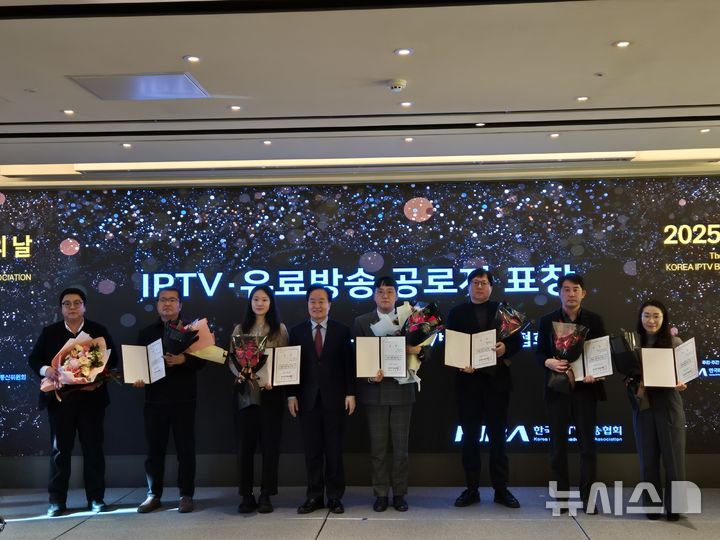 [서울=뉴시스] 이윤석 수습기자=12일 오전 서울 중구 웨스틴조선호텔. '2025 IPTV의 날' 행사에서 이병석 한국IPTV방송협회장(왼쪽에서 네 번째)과 협회장상을 수여받은 IPTV산업 유공자들이 기념 사진을 찍고 있다. 2025.12.12leeys@newsis.com