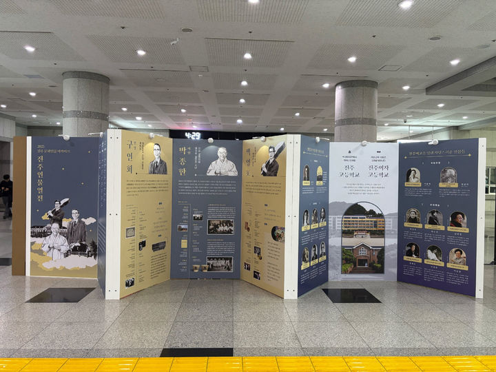 [진주=뉴시스]진주시, 문화인물 및 마을 기록화 사업 전시.(사진=진주시 제공).2025.12.12.photo@newsis.com *재판매 및 DB 금지