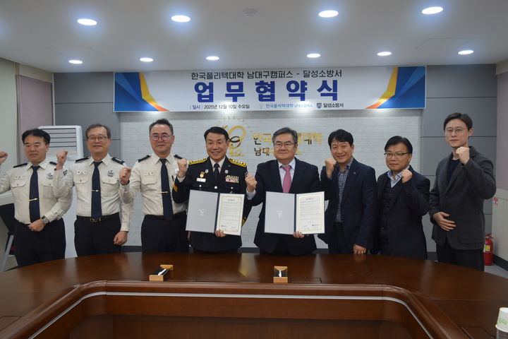 *재판매 및 DB 금지