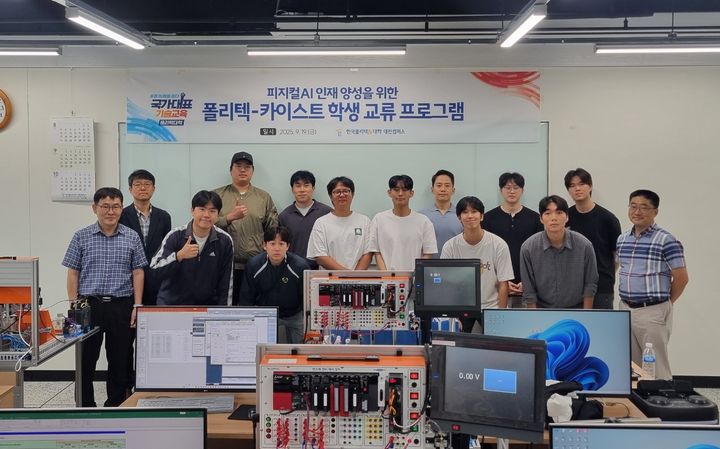 [서울=뉴시스] 한국폴리텍대학 대전캠퍼스에서 폴리텍대학 반도체장비제어과 학생들과 KAIST 대학원생들이 교차 수업을 받고 있다. 2025.12.12. (사진=한국폴리텍대학 제공) *재판매 및 DB 금지