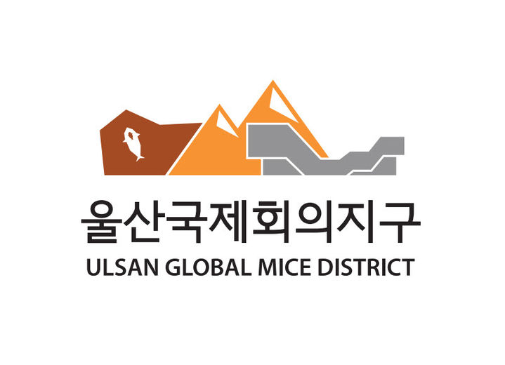 [울산소식]국제회의지구 BI '글로벌 디자인 어워드' 수상 등 - 뉴스 썸네일 이미지