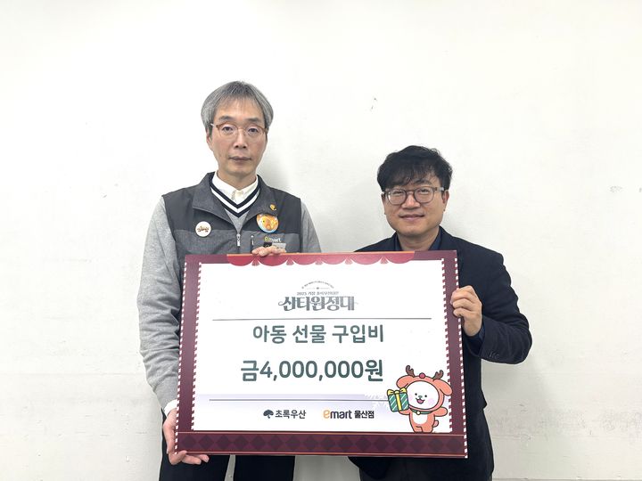 [울산=뉴시스] *재판매 및 DB 금지