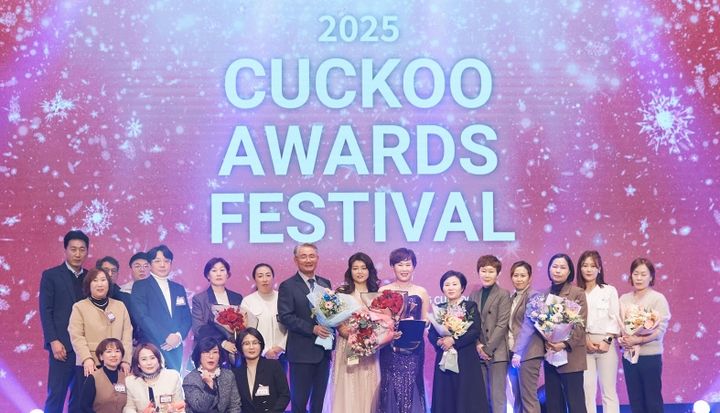 [서울=뉴시스]쿠쿠, '어워즈 페스티벌' 실시.(사진=쿠쿠 제공) 2025.12.12. photo@newsis.com *재판매 및 DB 금지