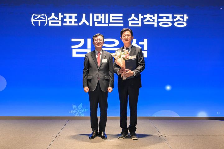 삼표시멘트 T/S팀 김은석 팀장(오른쪽)이 지난 9일 웨스틴 서울 파르나스 호텔에서 열린 2025 한국표준협회 회원사 송년의 밤에서 한국표준협회장상을 수상한 후 기념촬영을 하고 있다. (사진=삼표그룹 제공) *재판매 및 DB 금지