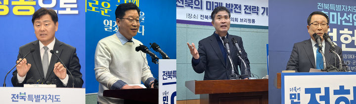 왼쪽부터 김관영 전북지사, 안호영, 이원택 국회의원, 정헌율 익산시장. *재판매 및 DB 금지