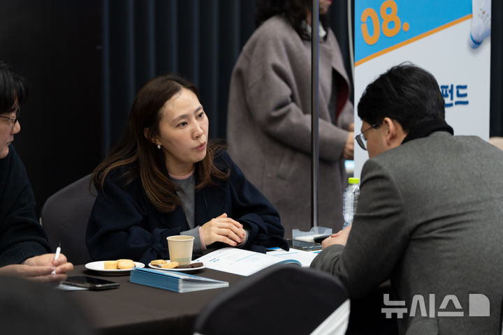 [서울=뉴시스]체육공단, 2026년 스포츠산업 지원 사업 설명회 개최. (사진=국민체육진흥공단 제공)