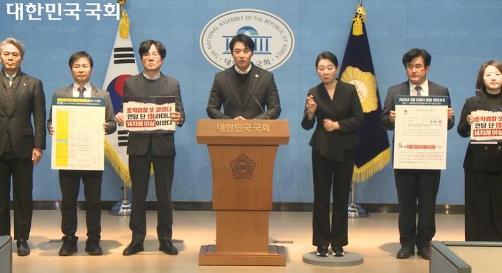 [서울=뉴시스]더불어민주당 정치검찰 조작기소대응특별위원회는 12일 검찰의 대장동 2기 수사팀이 불법적으로 유동규 전 성남도시개발공사 본부장과 남욱 변호사를 면담했다며 이들을 고위공직자범죄수사처(공수처)에 고발했다. 사진은 서울 여의도 국회에서 기자회견 중인 특위 위원들.(사진=국회 의사중계시스템 캡처)2025.12.12. photo@newsis.com *재판매 및 DB 금지