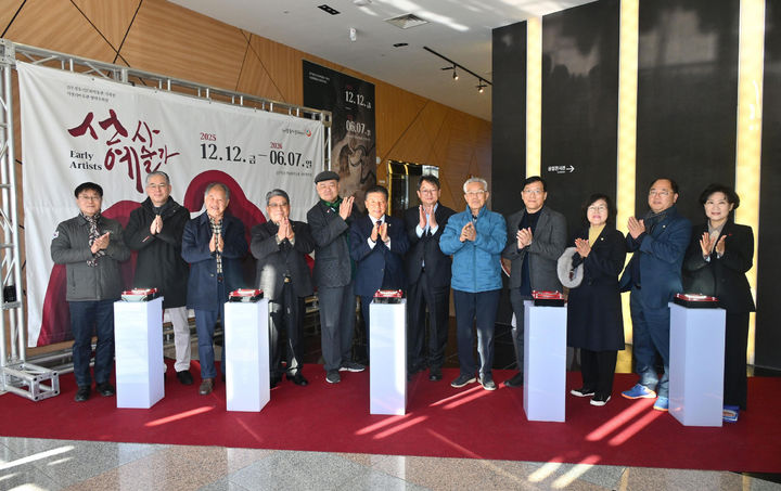 [진주=뉴시스] 진주청동기문화박물관 기획전 선사예술가 개막. (사진=진주시 제공) 2025.12.12. photo@newsis.com *재판매 및 DB 금지