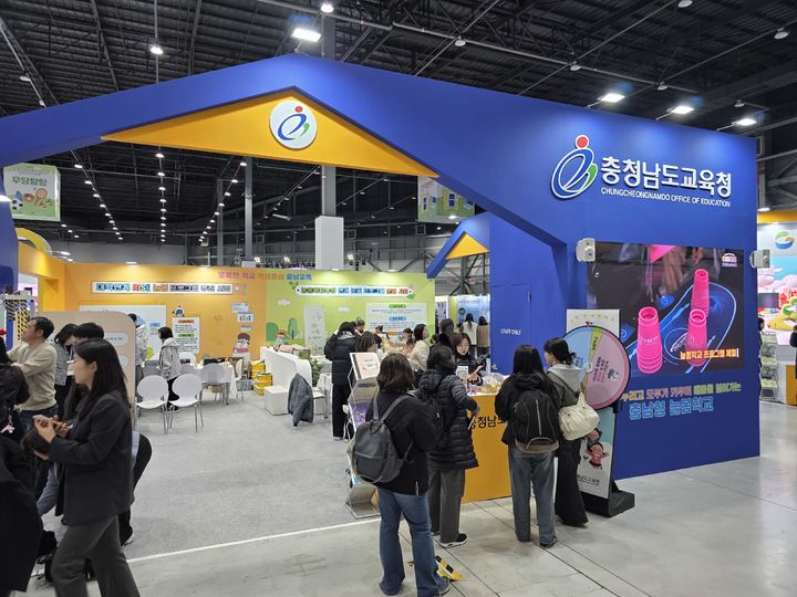 [홍성=뉴시스] 2025 온동네 교육기부 박람회 충남교육청 부스 모습.  *재판매 및 DB 금지