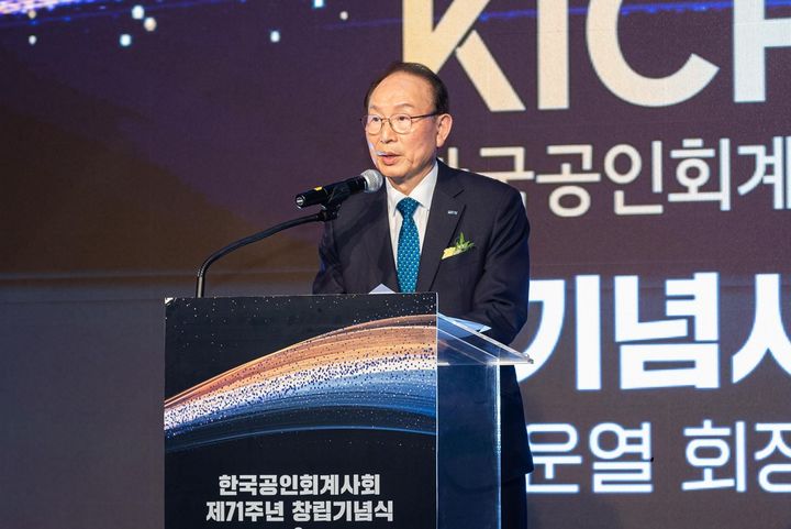 한공회 71주년…최운열 회장 "회계기본법 입법 착수에 큰 의미"