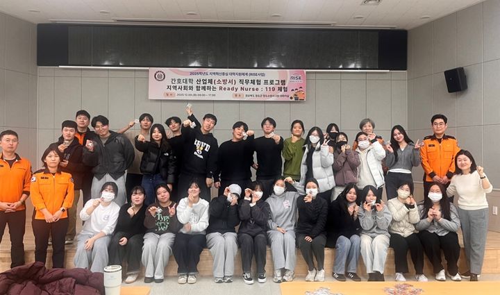 호산대학교 간호대 학생들이 경북 청소소방서에서 직무체험을 한 후 기념 촬영을 하고 있다. *재판매 및 DB 금지