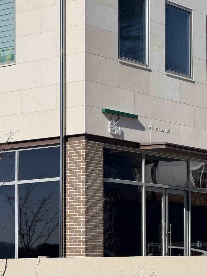 경북테크노파크 입주기업 (주)투엔 본사 (사진=경북TP 제공) *재판매 및 DB 금지