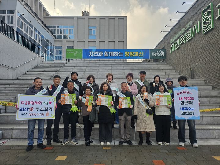 [괴산소식]군보건소, 결핵 관리 '2년 연속 우수기관' 등