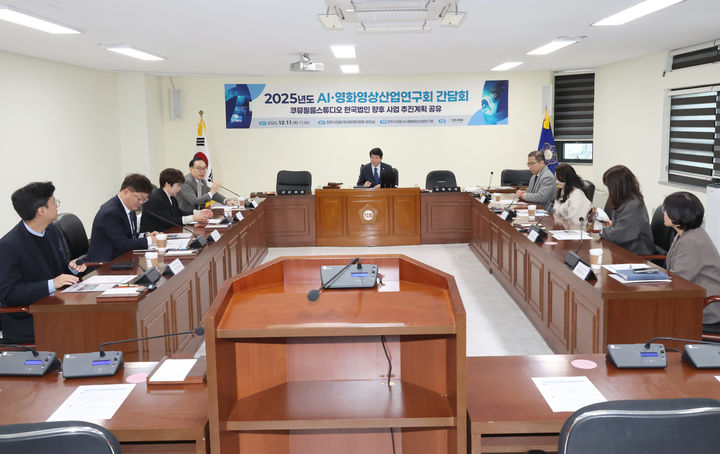 전주시의회 연구단체 'AI·영화영상산업연구회'는 지난 11일 복지환경위원회 회의실에서 쿠뮤필름스튜디오 한국법인과 간담회를 열고 전주 고랑동 일원에 33만㎡ 규모의 영화종합촬영소 조성 계획을 공유했다. *재판매 및 DB 금지