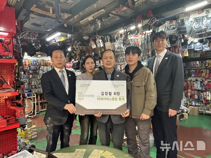 굿네이버스 인천사업본부 제공