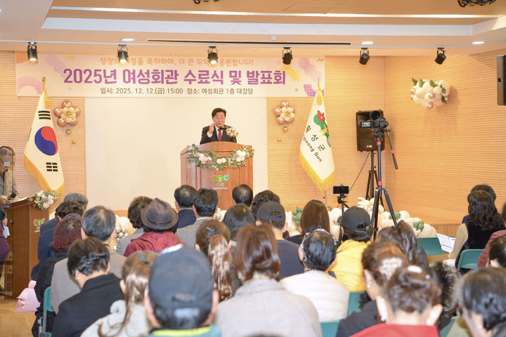 [횡성=뉴시스] 교육 수료식·발표회. (사진=횡성군 제공)2025.12.12.photo@newsis.com *재판매 및 DB 금지