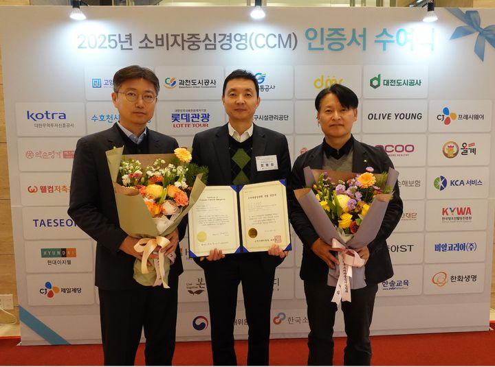 [서울=뉴시스] 2025년 소비자중심경영(CCM) 인증서 수여식에서 정명원 동아에스티 지속가능경영실장(가운데), 하종봉 동아에스티 고객만족팀장(오른쪽) 등이 기념사진을 촬영하고 있다. photo@newsis.com *재판매 및 DB 금지